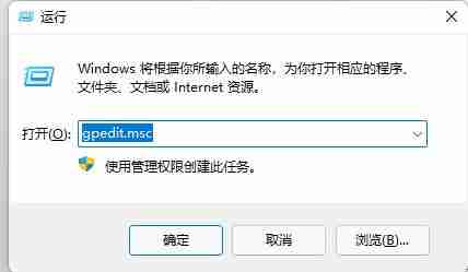 win11怎么关闭快捷键模式 win11系统关闭快捷键模式的方法教程