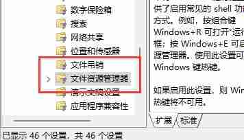 win11怎么关闭快捷键模式 win11系统关闭快捷键模式的方法教程