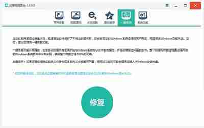 win10升级失败提示0x30018错误码怎么办