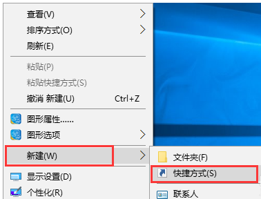 Win10开始菜单没有运行怎么办