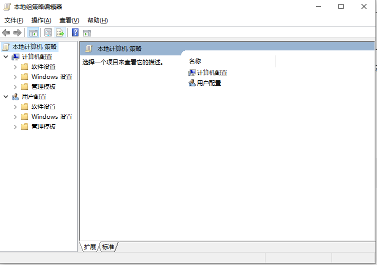 在Windows 11上修复灰色定位服务的5种方法