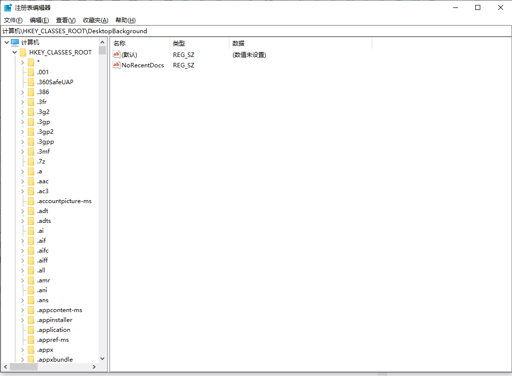 如何从Windows 10的上下文菜单中删除项目