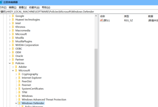 Win10系统Windows Defender怎么关闭_Win10系统Windows Defender关闭方法介绍