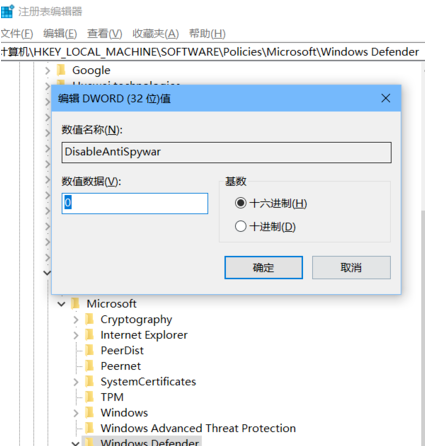 Win10系统Windows Defender怎么关闭_Win10系统Windows Defender关闭方法介绍