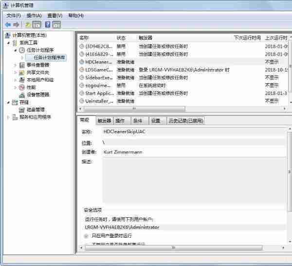 win7电脑设置自动开机的方法 