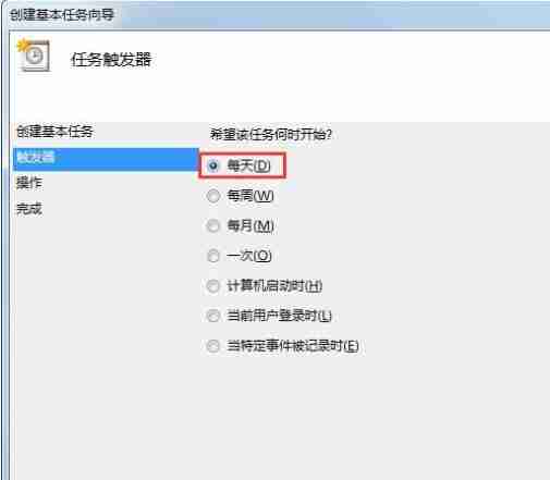 win7电脑设置自动开机的方法 