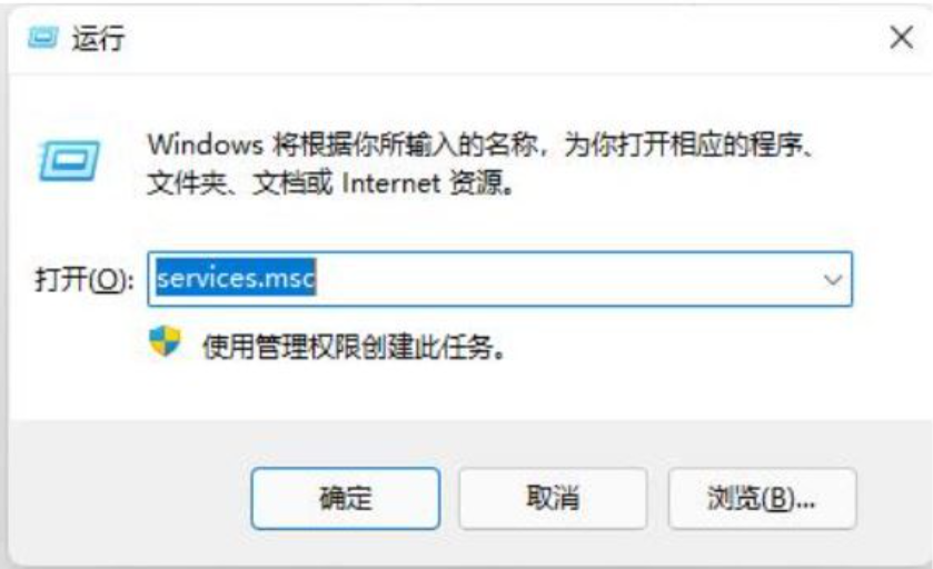 win11图标闪烁不停怎么办 win11图标闪烁不停解决方法