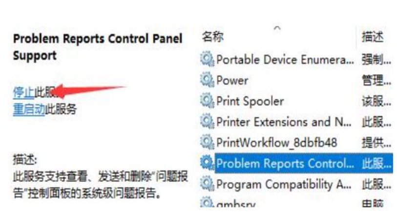 win11图标闪烁不停怎么办 win11图标闪烁不停解决方法