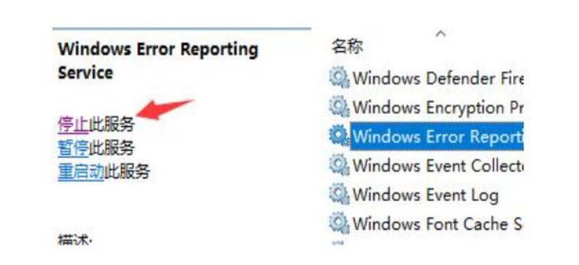 win11图标闪烁不停怎么办 win11图标闪烁不停解决方法
