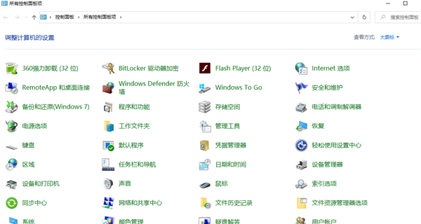 Win10系统怎么删除管理员权限 