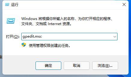 Win11无法初始化图形设备怎么办 Win11无法初始化图形设备的解决方法
