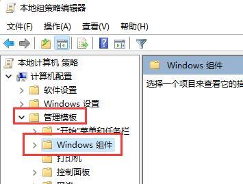 Win11无法初始化图形设备怎么办 Win11无法初始化图形设备的解决方法