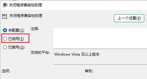 Win11无法初始化图形设备怎么办 Win11无法初始化图形设备的解决方法