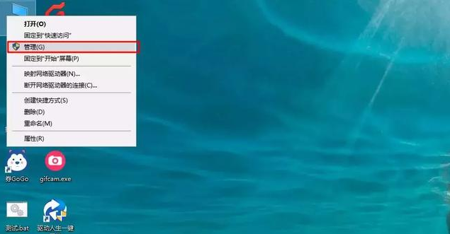 Win10专业版系统怎么调整硬盘分区大小 