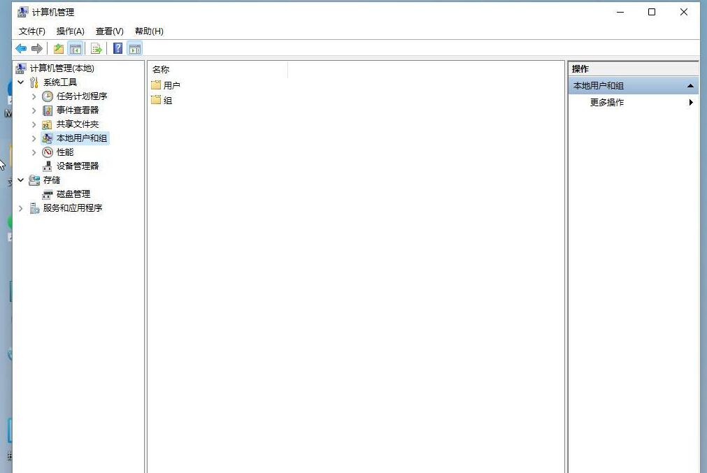 win11账户名怎么改中文名称 win11账户名改中文名称方法