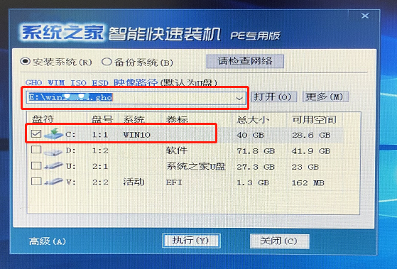 win10系统重置卡住了怎么办