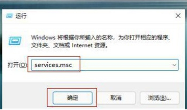 win11系统没有蓝牙功能怎么解决 win11系统没有蓝牙功能解决方法