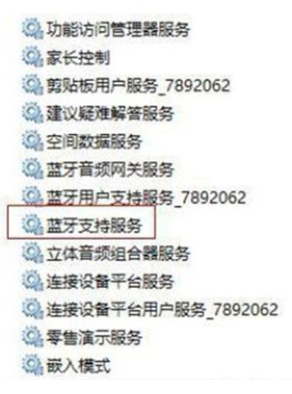 win11系统没有蓝牙功能怎么解决 win11系统没有蓝牙功能解决方法
