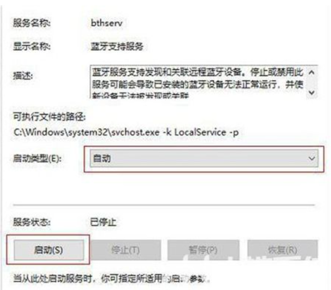 win11系统没有蓝牙功能怎么解决 win11系统没有蓝牙功能解决方法
