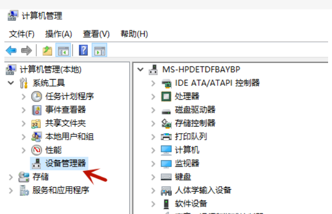 win11系统没有蓝牙功能怎么解决 win11系统没有蓝牙功能解决方法