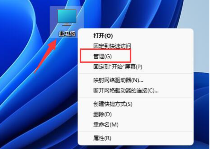 win11系统没有蓝牙功能怎么解决 win11系统没有蓝牙功能解决方法