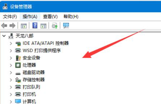 win11系统没有蓝牙功能怎么解决 win11系统没有蓝牙功能解决方法