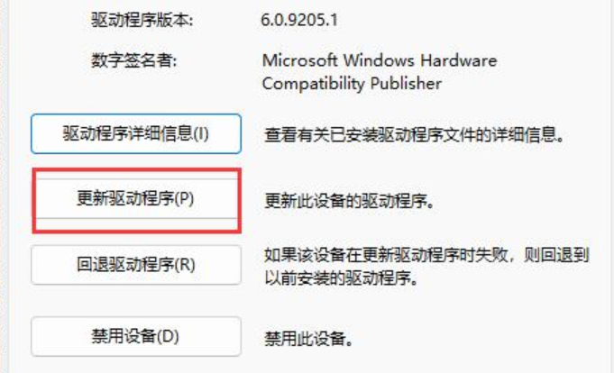 win11系统没有蓝牙功能怎么解决 win11系统没有蓝牙功能解决方法