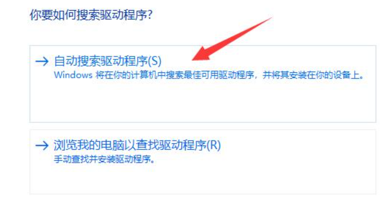 win11系统没有蓝牙功能怎么解决 win11系统没有蓝牙功能解决方法