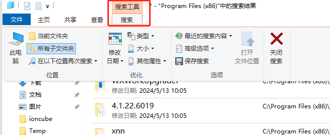 如何在Windows系统找到所有大文件