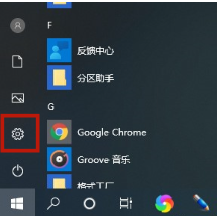 win10控制面板在哪里打开 win10控制面板打开方法