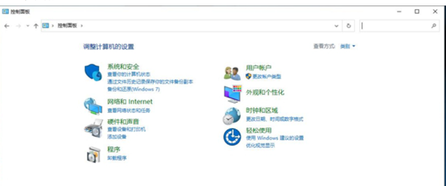 win10控制面板在哪里打开 win10控制面板打开方法