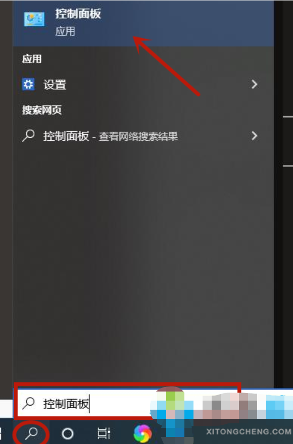 win10控制面板在哪里打开 win10控制面板打开方法