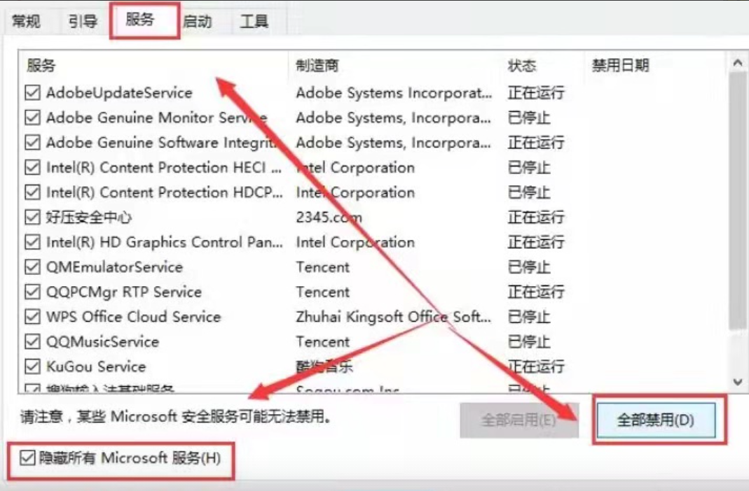win11小窗口闪退怎么办 win11小窗口闪退解决方法