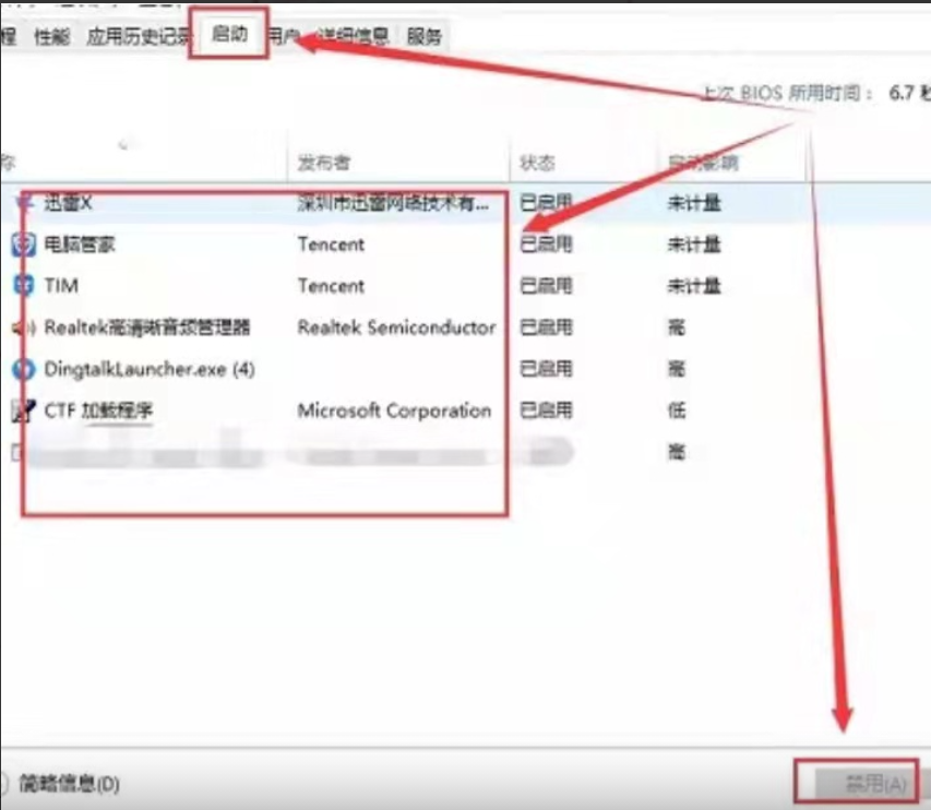win11小窗口闪退怎么办 win11小窗口闪退解决方法