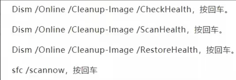 win11小窗口闪退怎么办 win11小窗口闪退解决方法