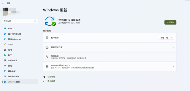 Win11正式版安装教程图解 Win11正式版最全安装教程