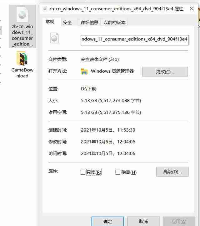 Win11正式版安装教程图解 Win11正式版最全安装教程