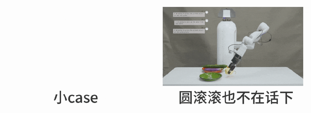 GR-2登场!ByteDance Research提出机器人大模型,具备世界建模和强大泛化能力