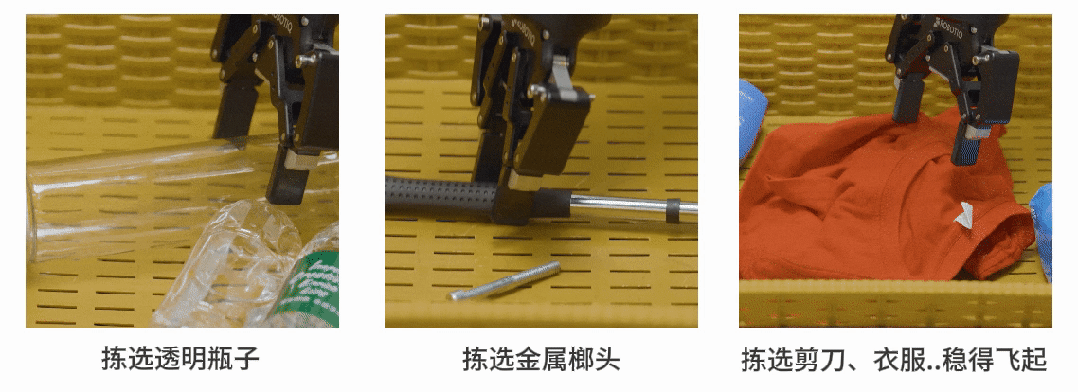 GR-2登场!ByteDance Research提出机器人大模型,具备世界建模和强大泛化能力