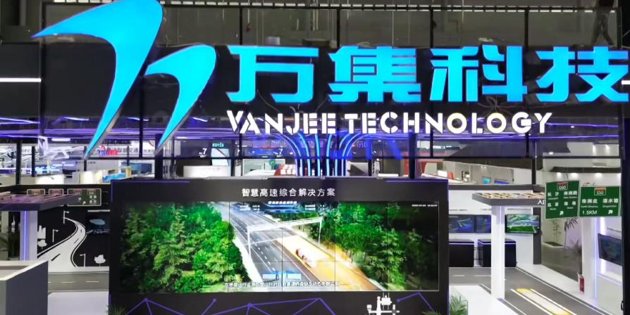 万集科技及下属公司获颁六项发明专利，涉及ETC、激光雷达等领域