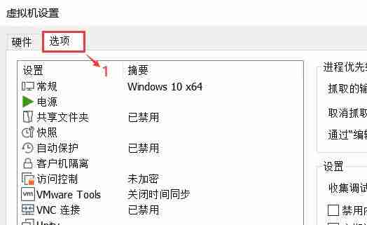 Win11虚拟机蓝屏怎么办 Win11虚拟机蓝屏解决方法