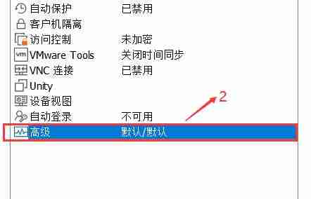 Win11虚拟机蓝屏怎么办 Win11虚拟机蓝屏解决方法