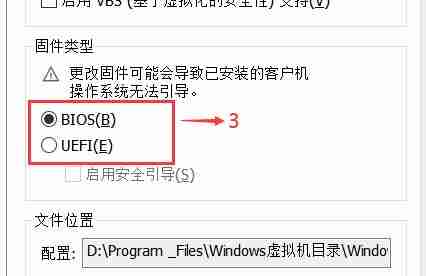 Win11虚拟机蓝屏怎么办 Win11虚拟机蓝屏解决方法