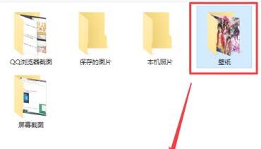 win11怎么设置动态壁纸 win11动态壁纸设置教程