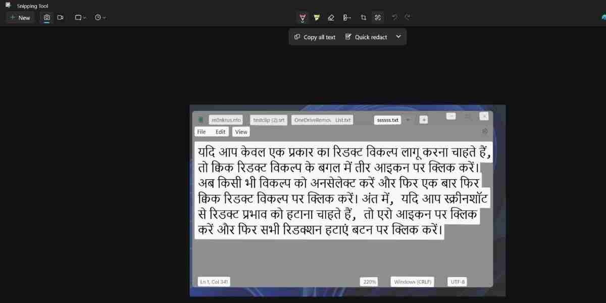 如何在Windows 11快速复制屏幕截图中的文本