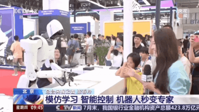 世界机器人大会上,这家承载「未来养老希望」的国产机器人被包围了