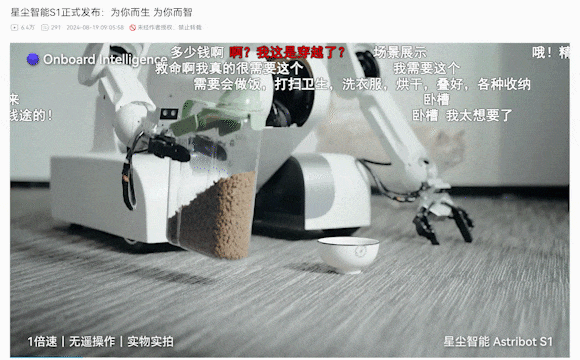 世界机器人大会上,这家承载「未来养老希望」的国产机器人被包围了