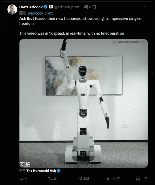 世界机器人大会上,这家承载「未来养老希望」的国产机器人被包围了