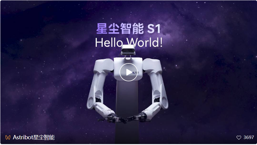 世界机器人大会上,这家承载「未来养老希望」的国产机器人被包围了