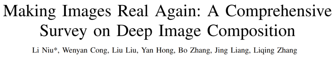 六年、六届学生接力,共铸上交大图像合成工具箱libcom